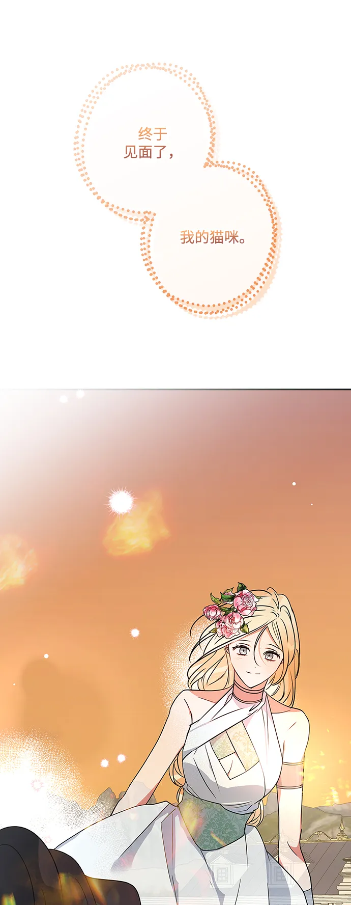 第86话 第55页