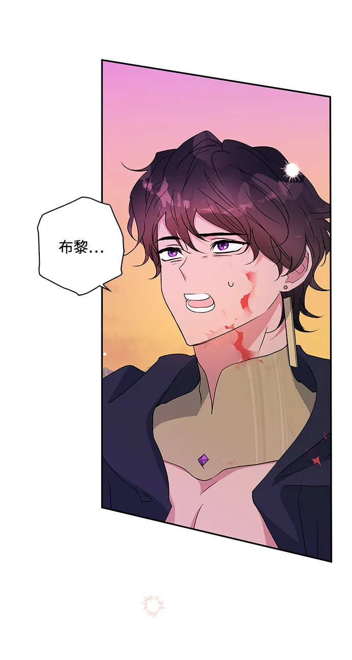 第86话 第57页