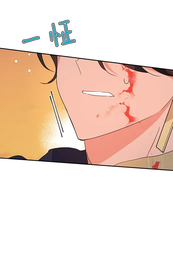 第86话 第58页