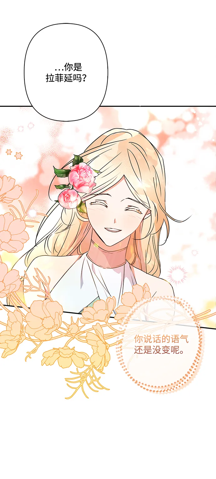 第86话 第59页