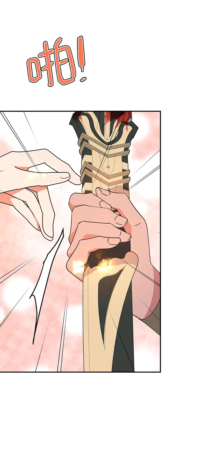 第86话 第63页