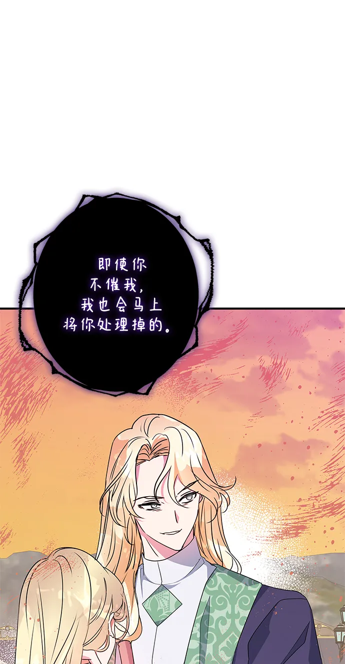 第85话 第1页