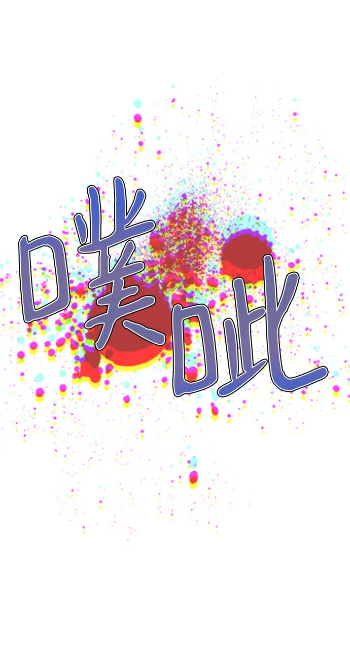 第85话 第3页
