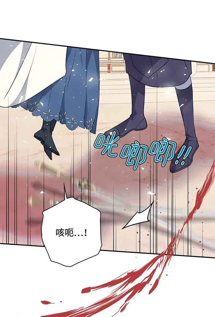 第85话 第7页