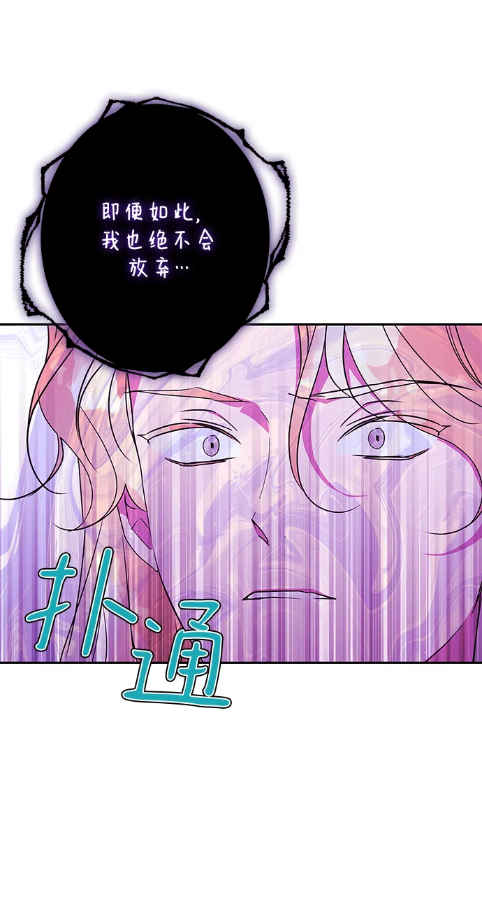 第85话 第9页
