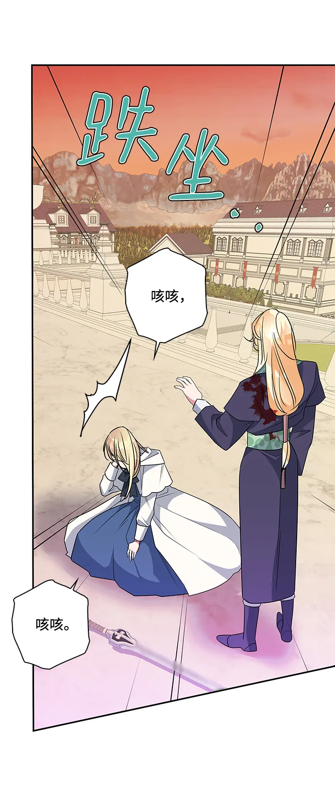 第85话 第10页