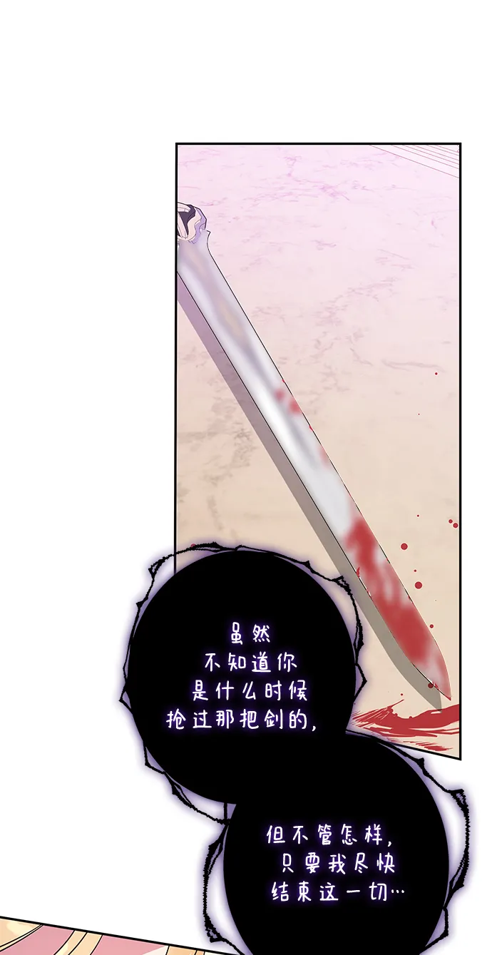 第85话 第13页