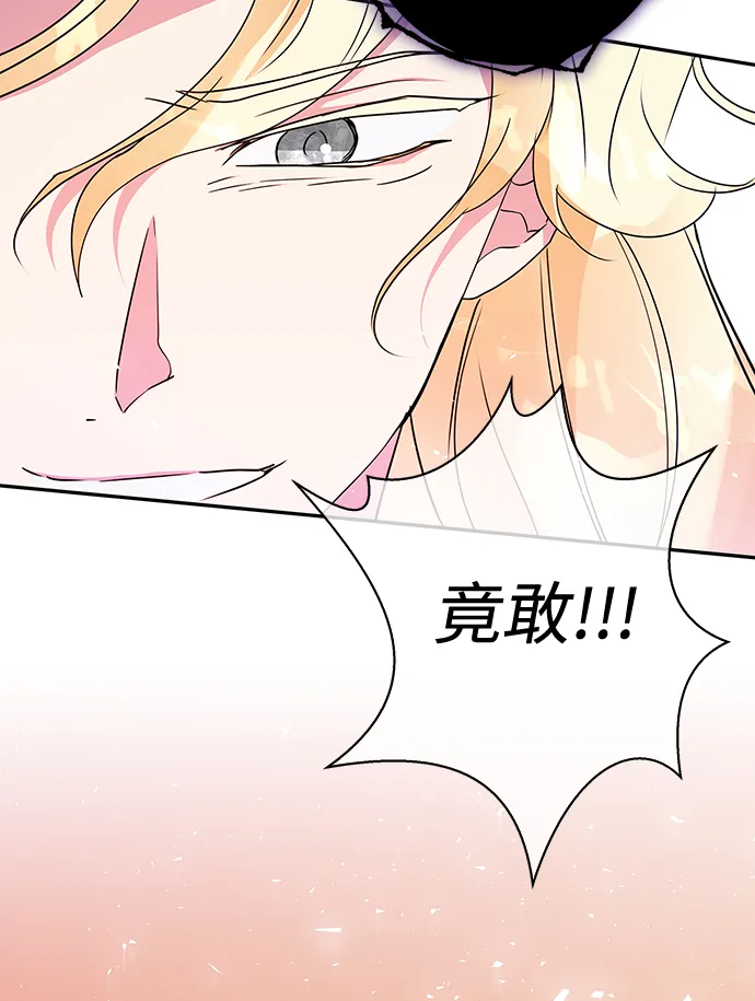 第85话 第14页