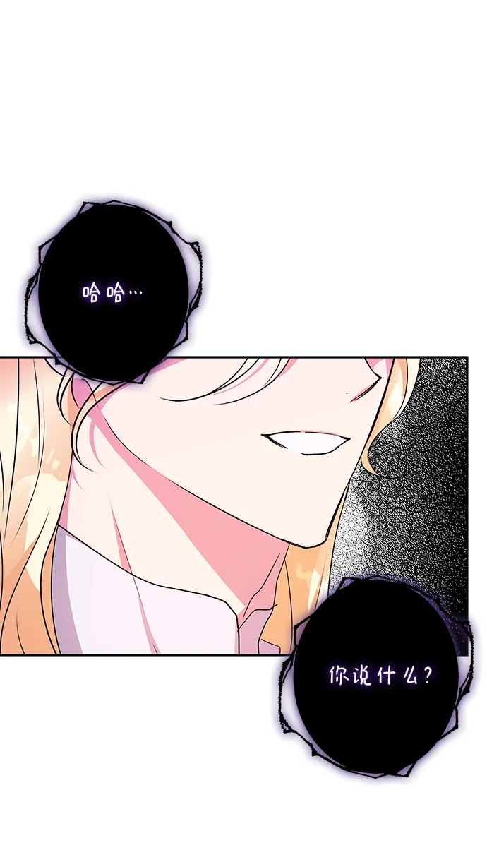 第85话 第19页