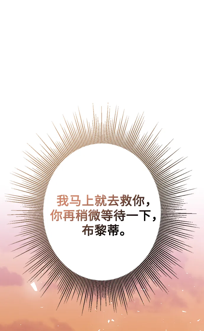 第85话 第23页
