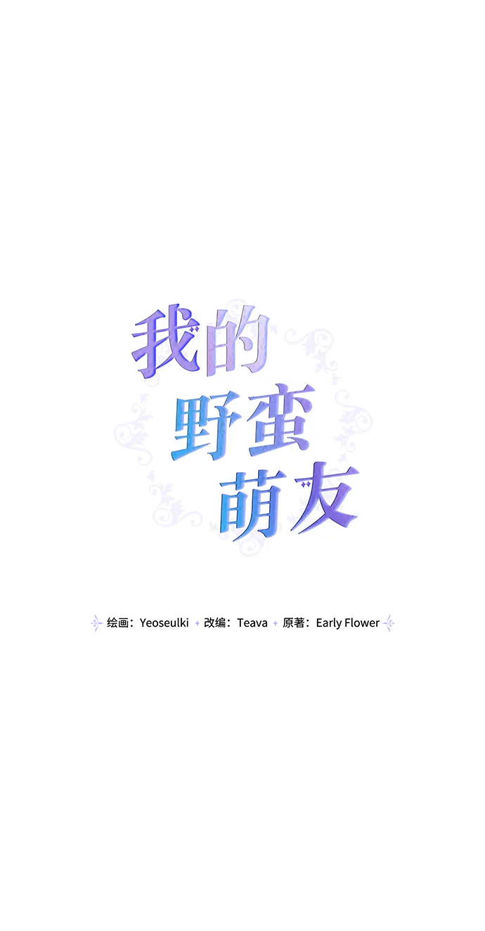第85话 第25页