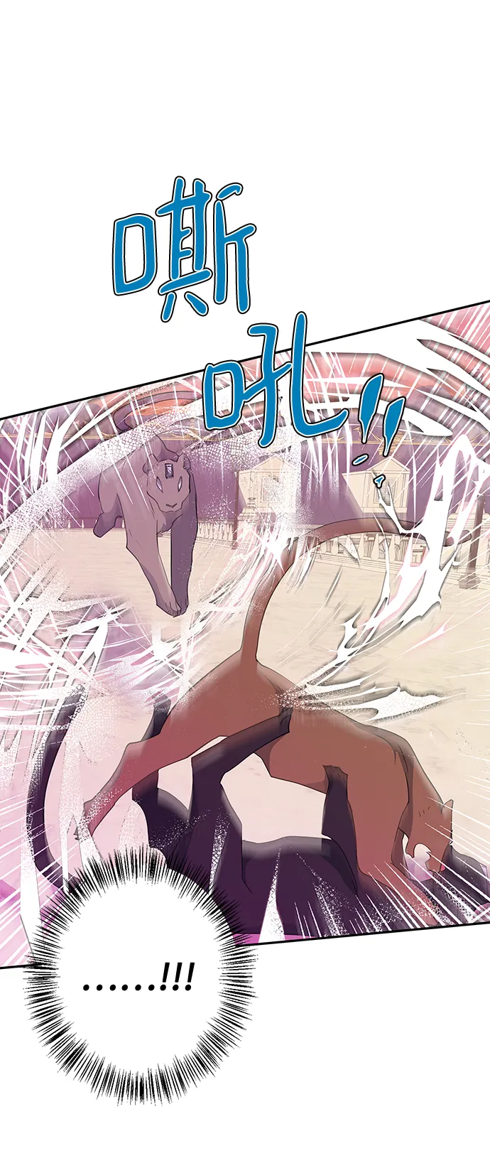 第85话 第27页