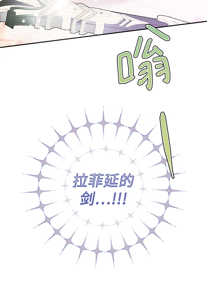 第85话 第30页