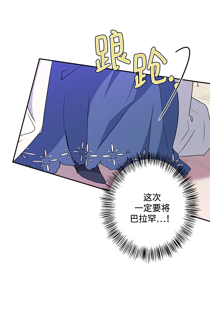 第85话 第31页