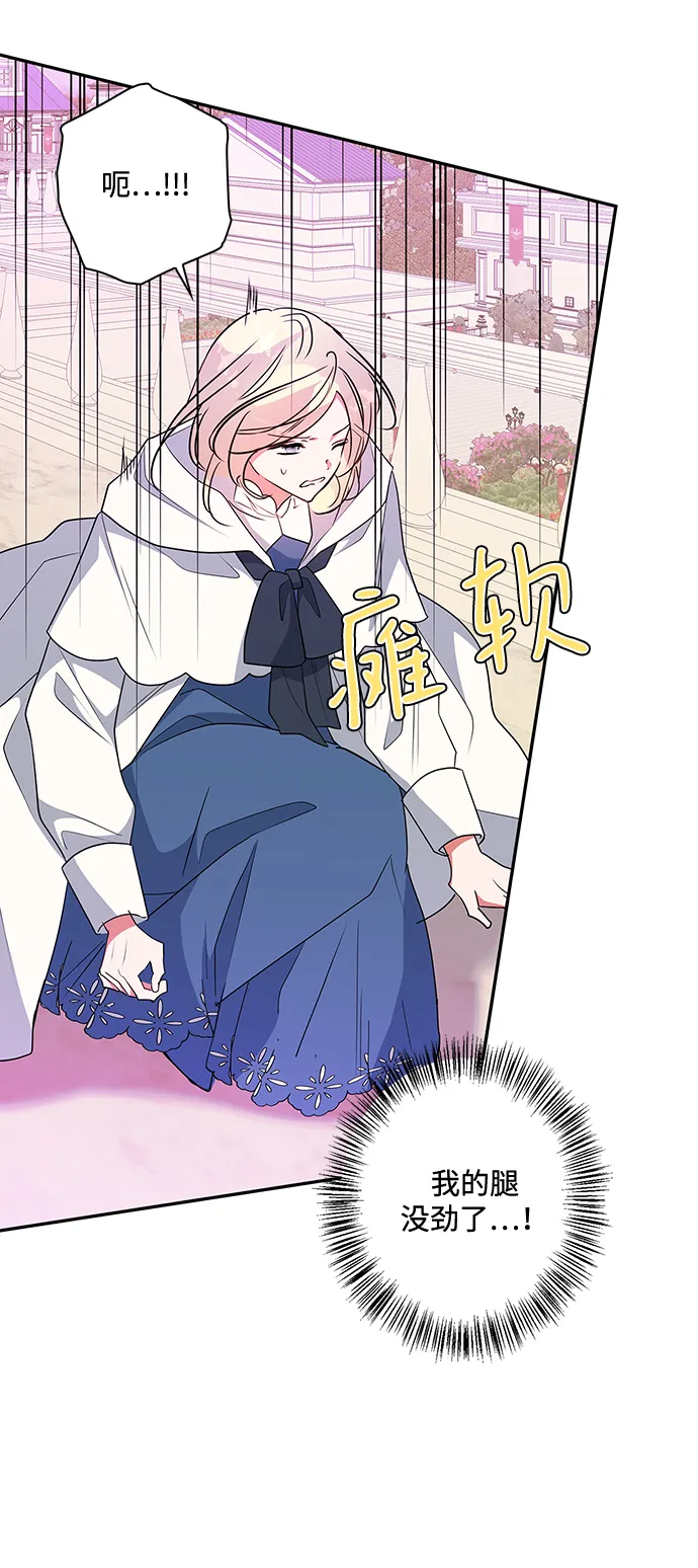 第85话 第32页