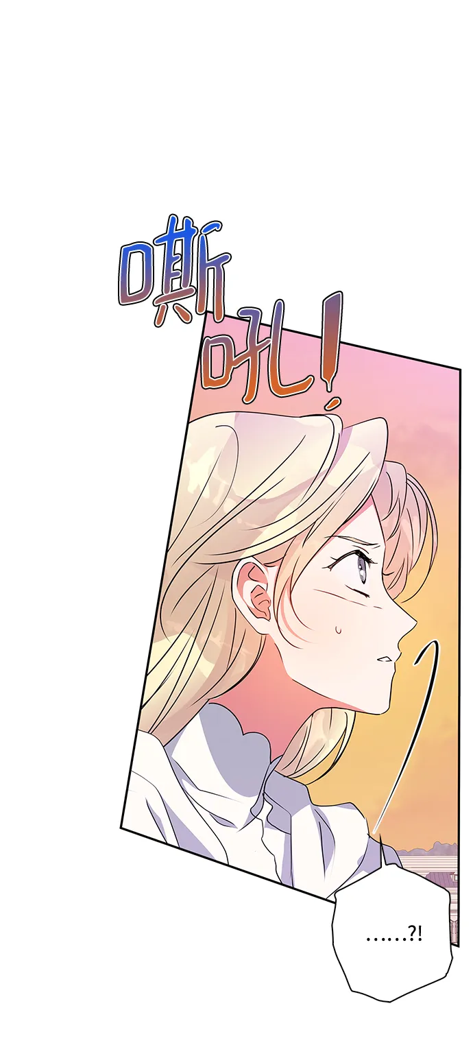 第85话 第33页