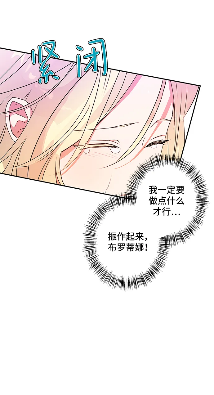 第85话 第39页