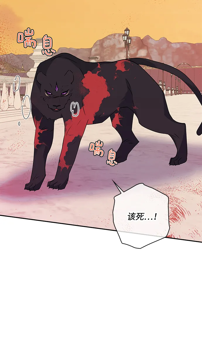 第85话 第43页