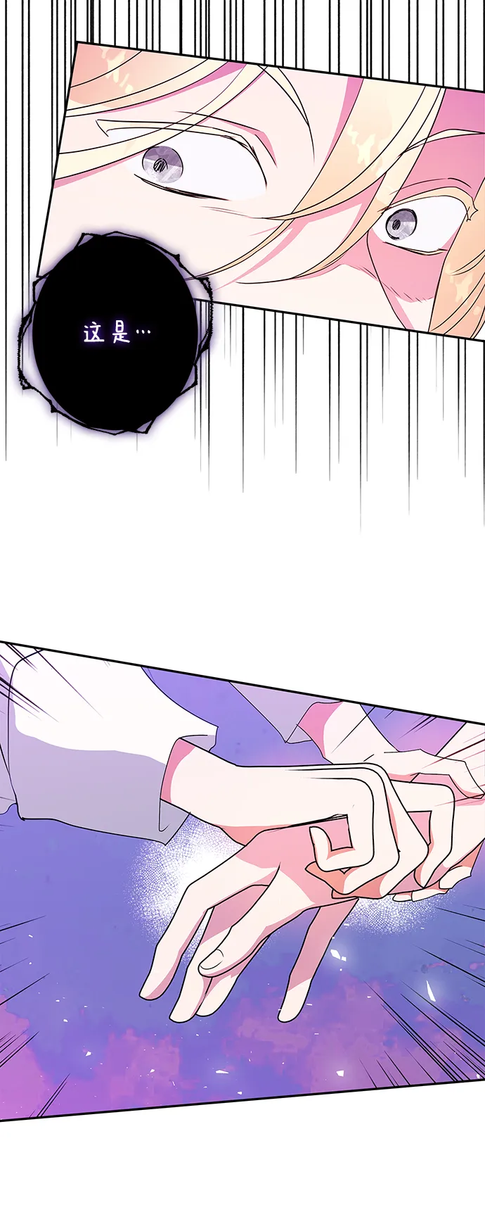 第85话 第49页