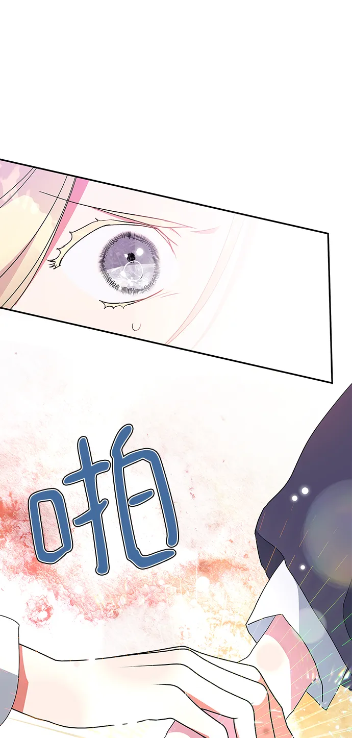 第85话 第55页