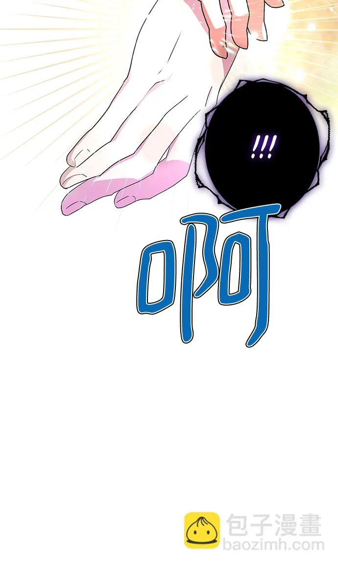 第85话 第56页