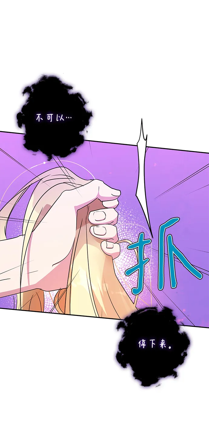 第85话 第58页