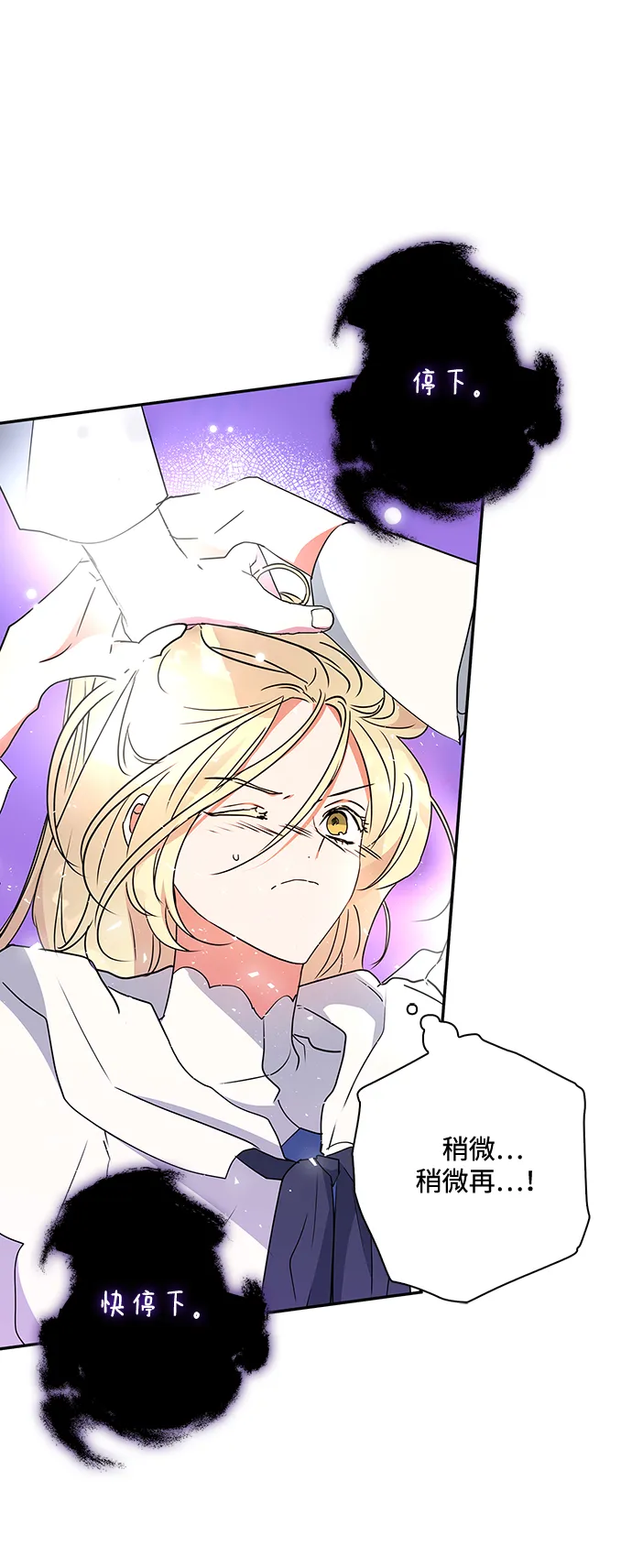第85话 第60页