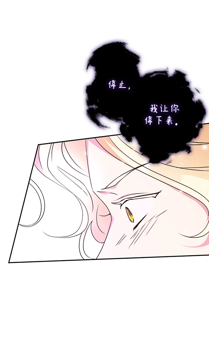 第85话 第61页