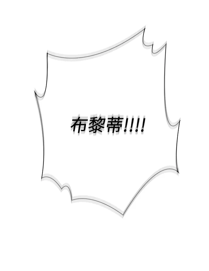 第85话 第62页