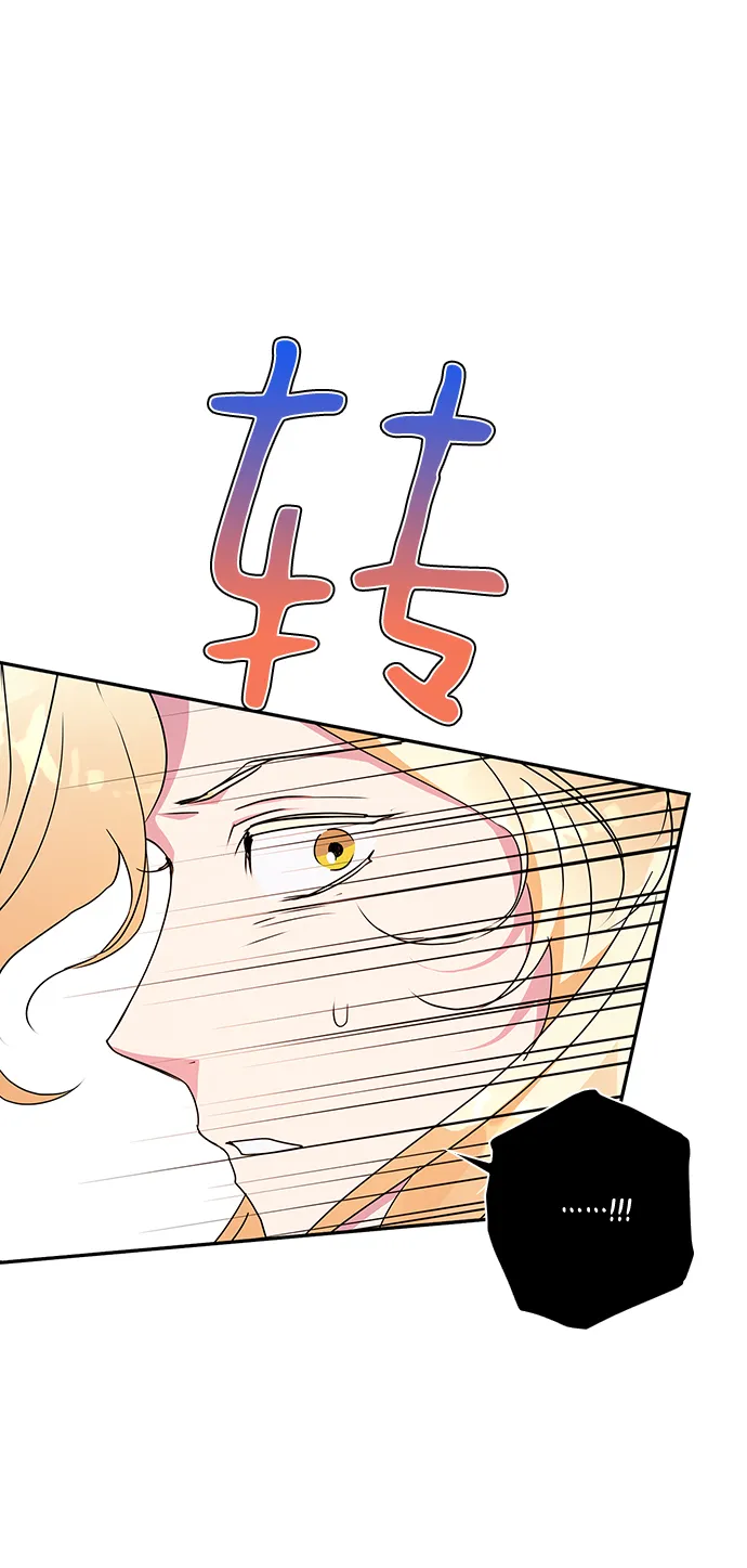 第85话 第64页