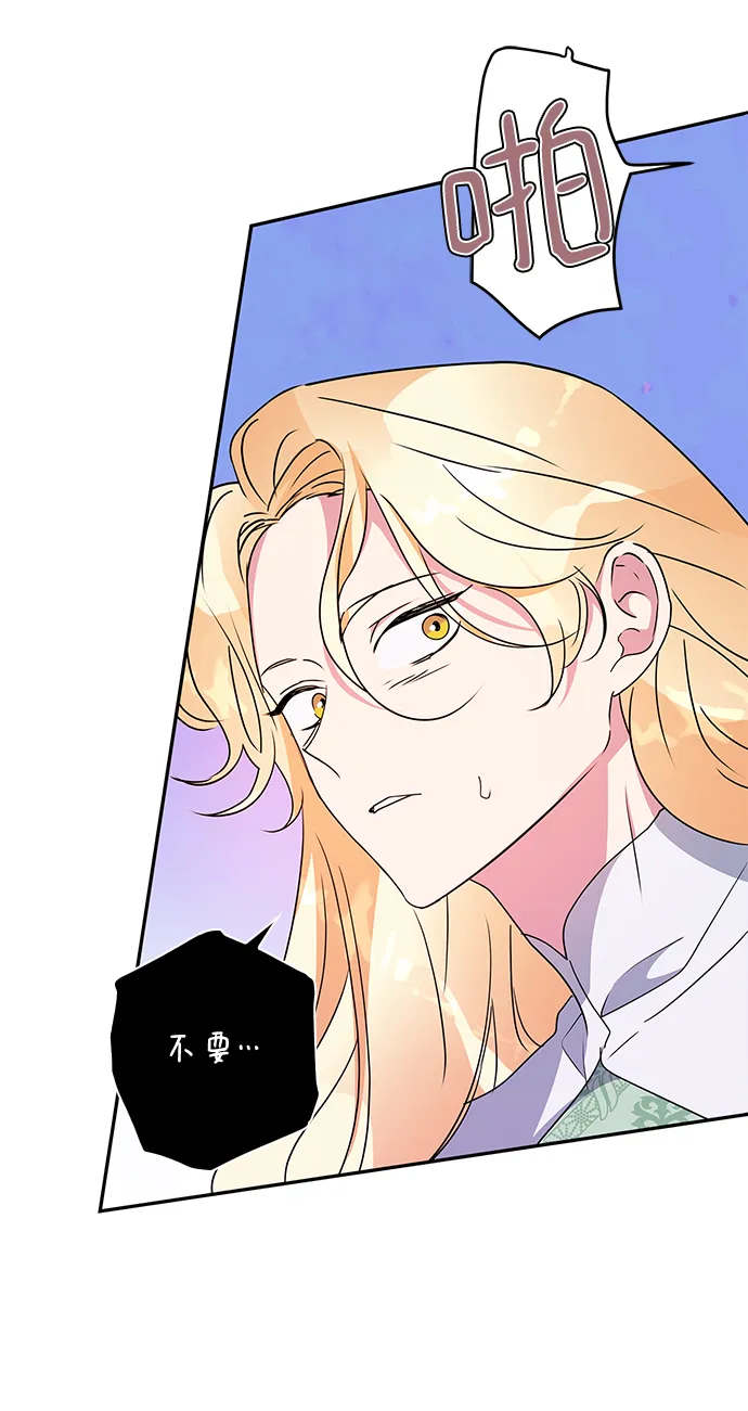 第85话 第66页