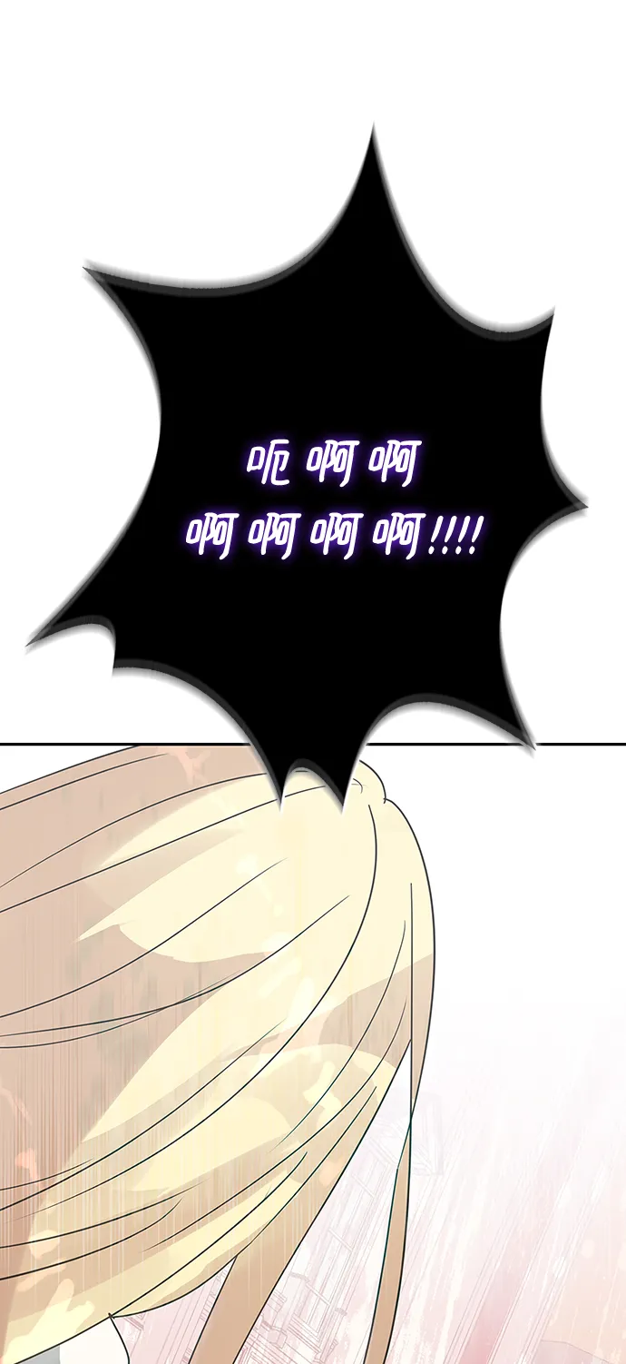 第85话 第68页