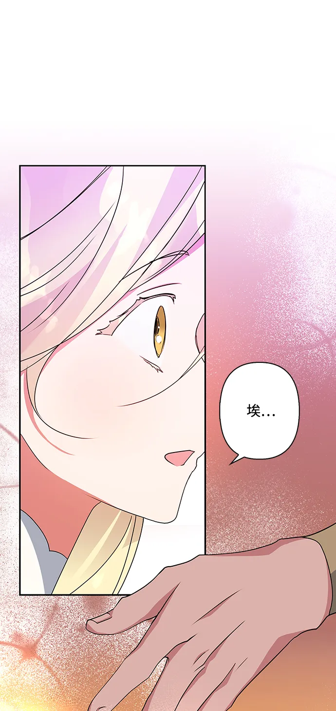 第85话 第73页