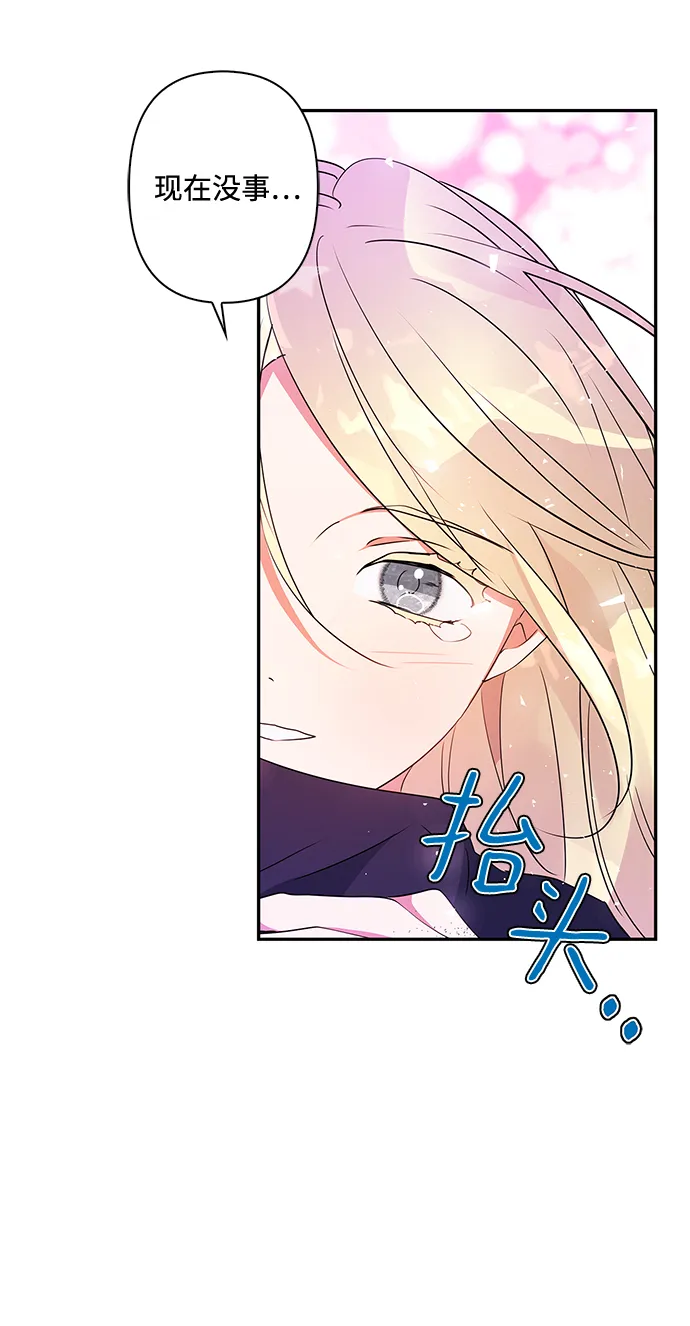 第85话 第79页