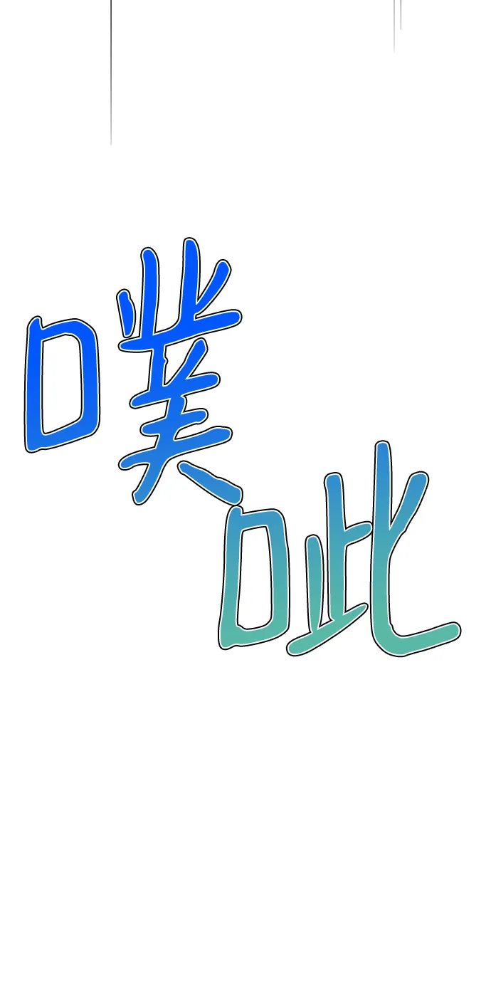 第85话 第82页