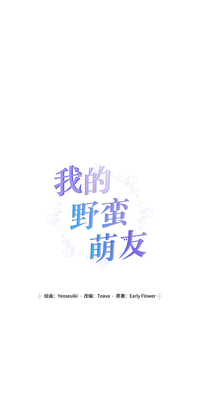 第84话 第1页
