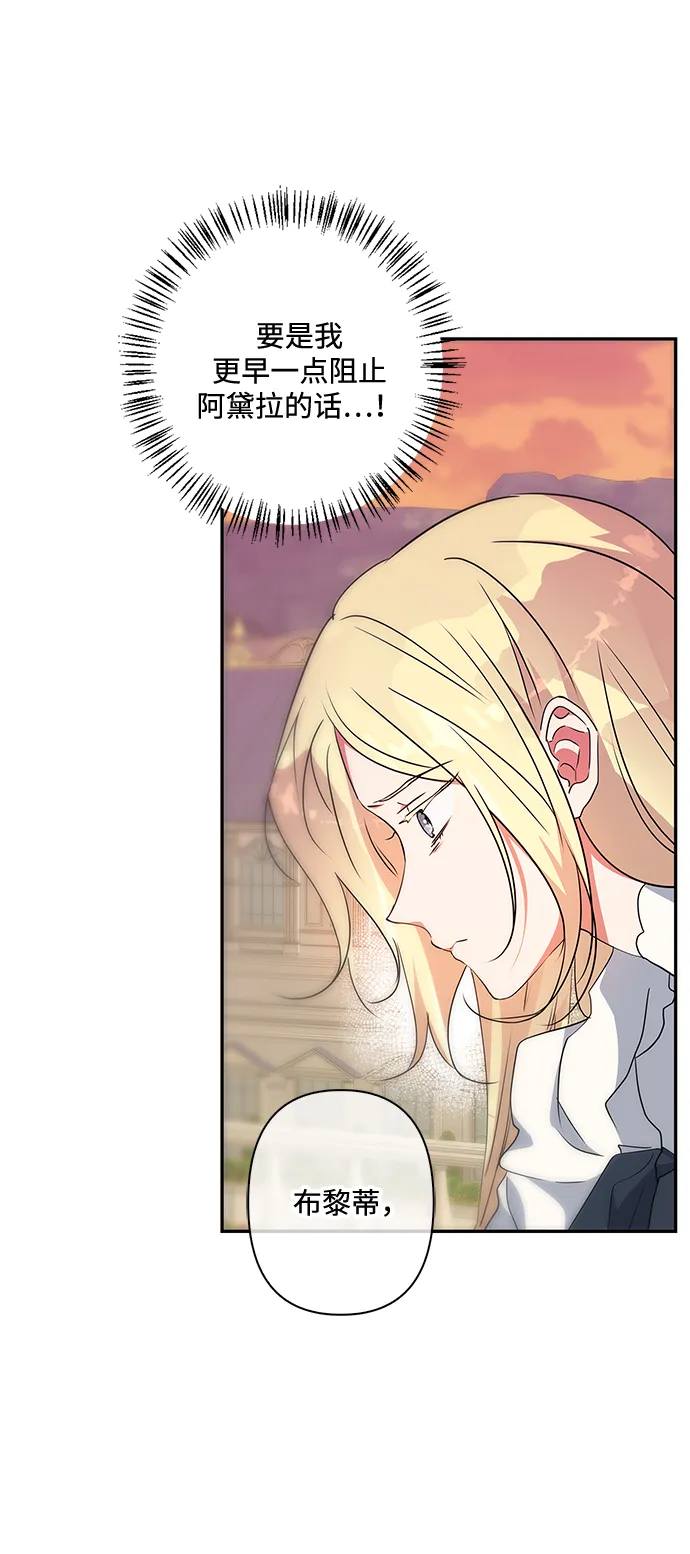 第84话 第5页