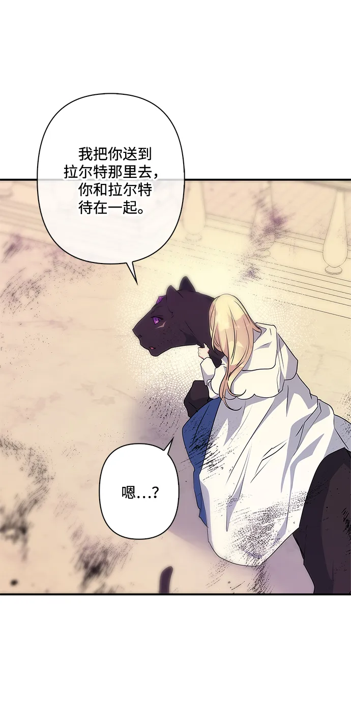 第84话 第6页