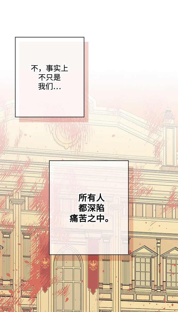第84话 第9页