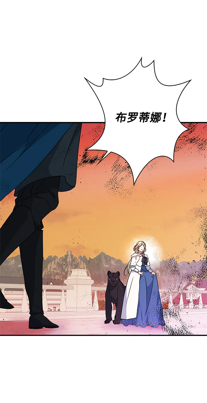第84话 第11页