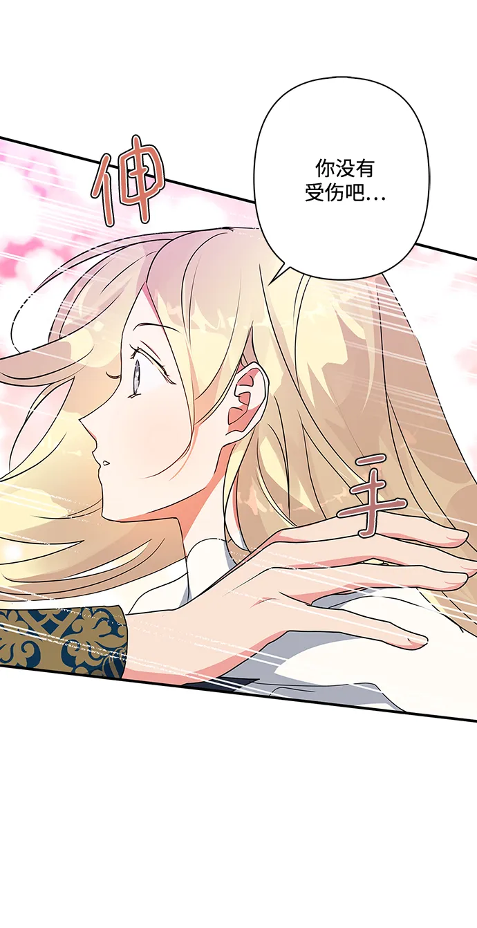 第84话 第13页