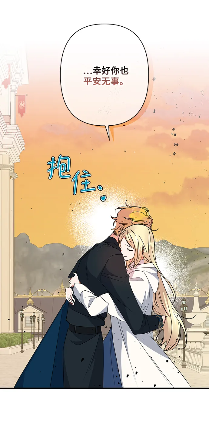 第84话 第17页