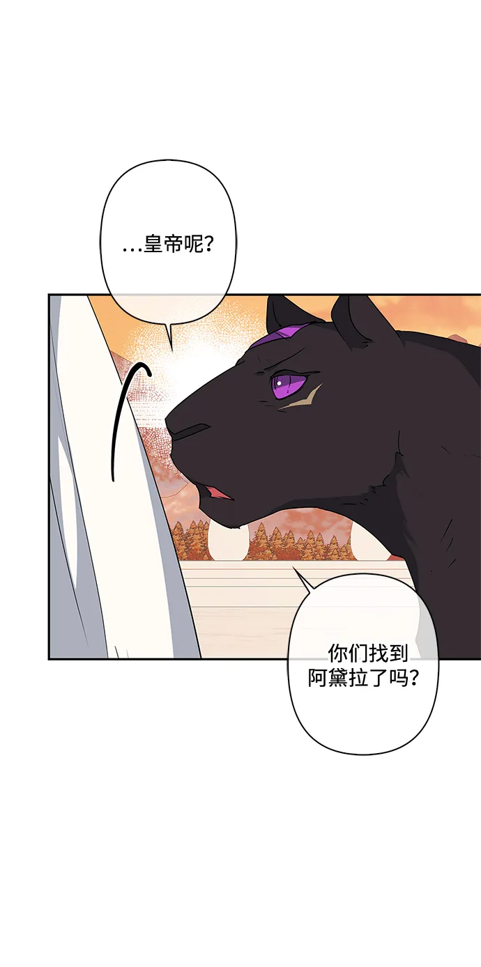 第84话 第18页