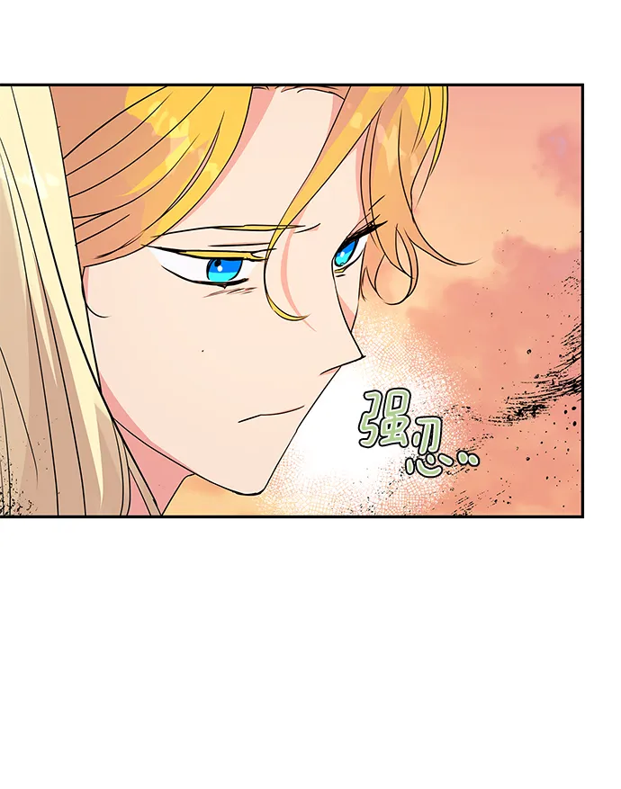 第84话 第19页