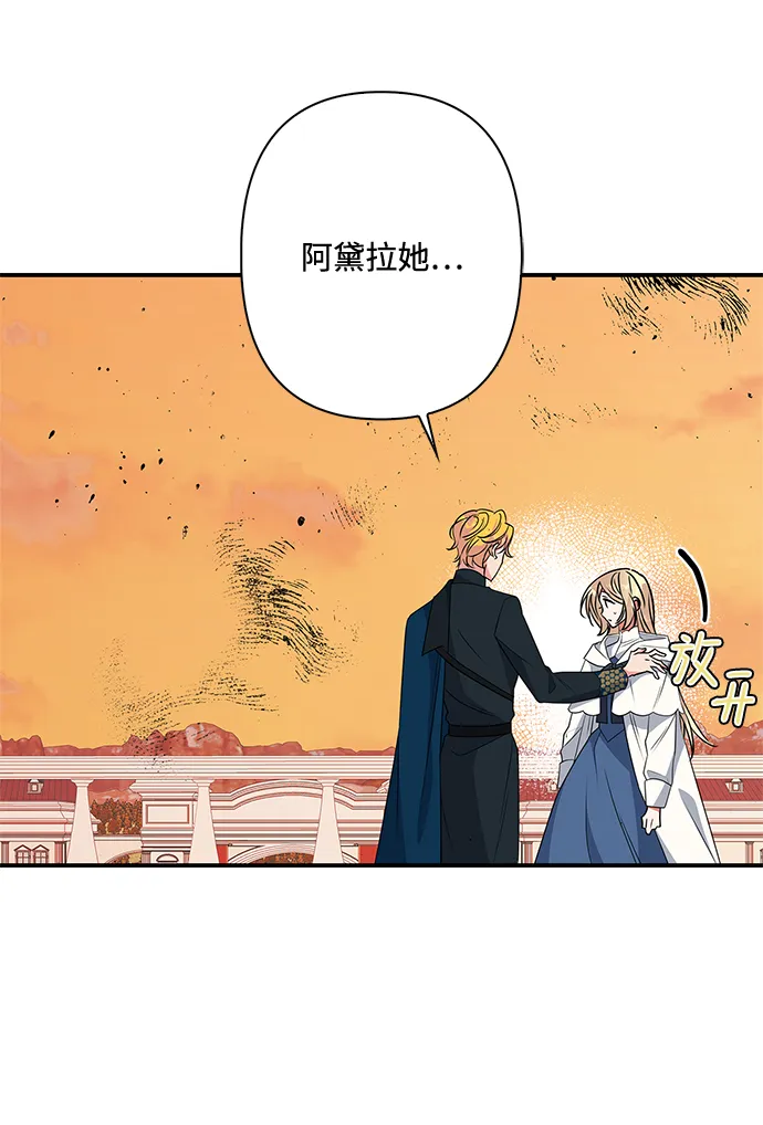 第84话 第20页