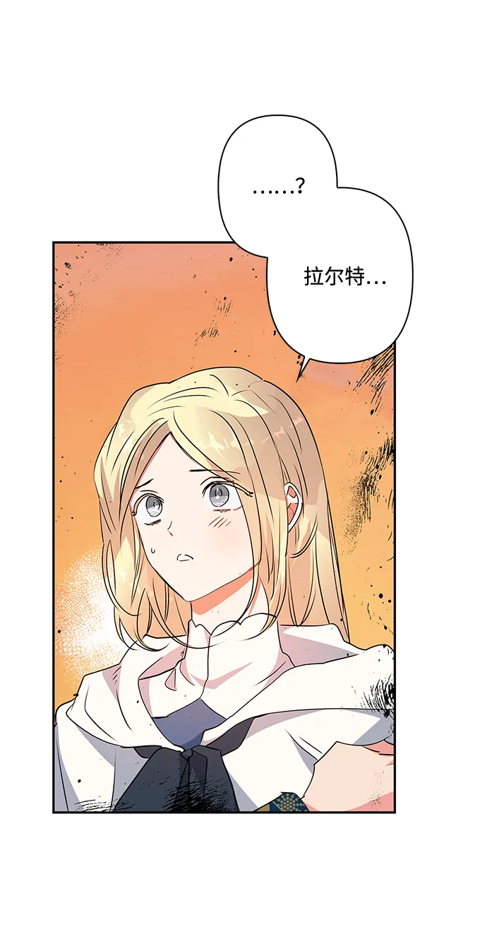 第84话 第21页
