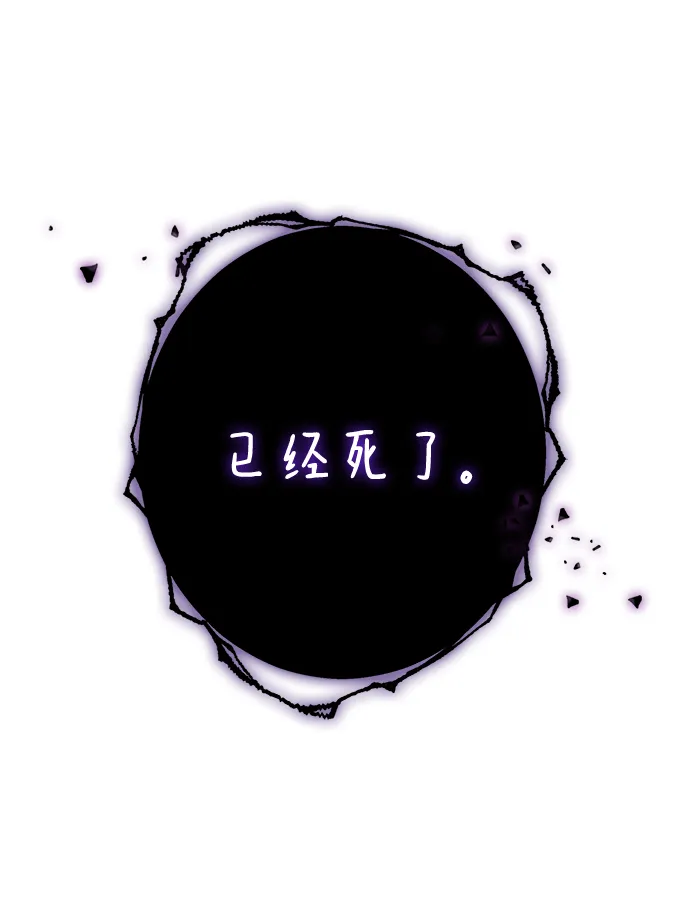 第84话 第22页