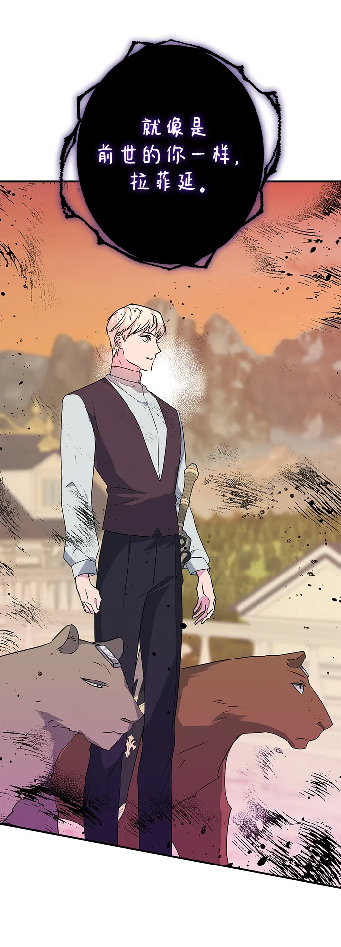 第84话 第25页