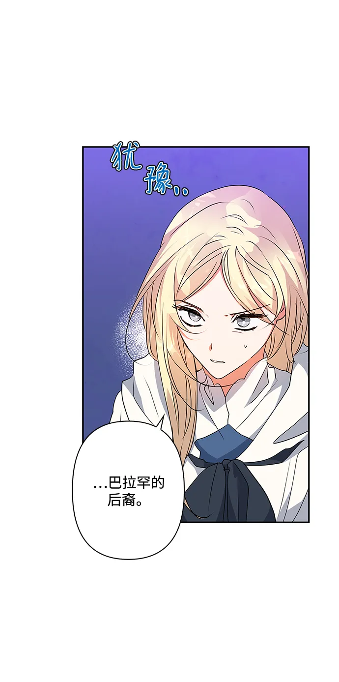 第84话 第26页