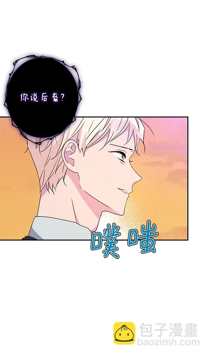 第84话 第27页